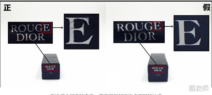 迪奥999怎么辨别真假 Dior999真假辨别