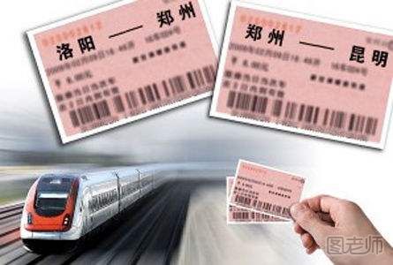 清明小长假火车票什么时候可以购买 订票方式有哪些