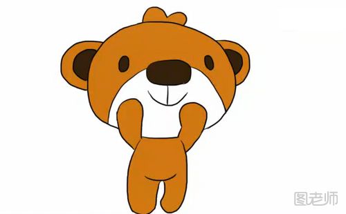 可爱的小熊简笔画怎么画 可爱的小熊简笔画怎么制作