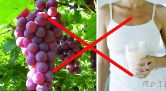 食用葡萄有哪些禁忌