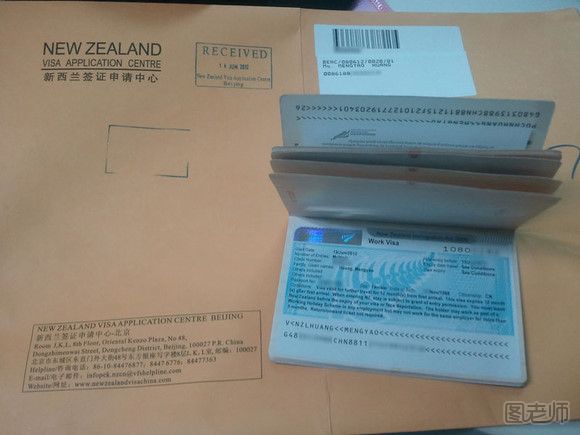 怎么申请新西兰签证 新西兰签证需要什么材料