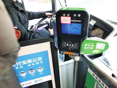 北京试点扫码乘坐公交 公交扫码怎么使用