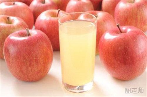 苹果汁功效是什么?