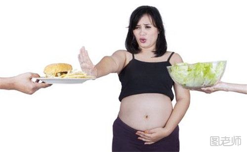 怀孕初期不能吃哪些食物