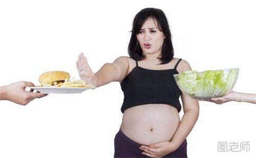 孕期上火有哪些饮食禁忌