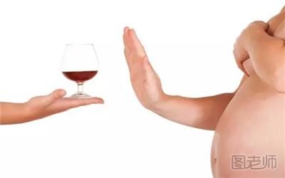 哺乳期能喝葡萄酒吗