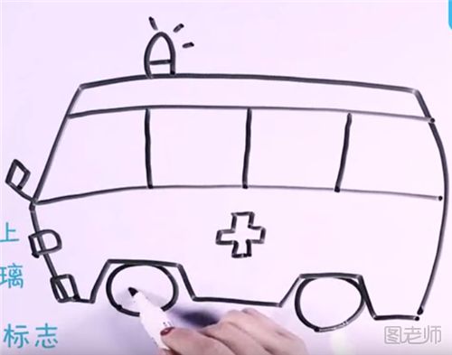 怎么画救护车的简笔画 救护车的简笔画图解步骤