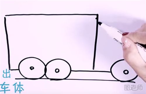 如何画一辆洒水车 洒水车的简笔画怎么画