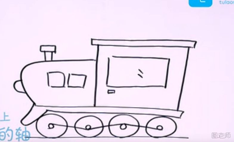 火车头要怎么画 火车头简笔画教程
