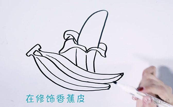 香蕉简笔画图