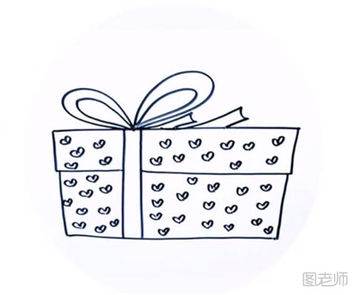 爱心礼物盒怎么画 爱心礼物盒的图解步骤