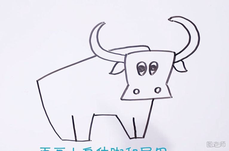 怎么画牛 非洲水牛简笔画步骤
