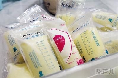 母乳在冰箱里可冷藏多久 母乳储存的科学方法