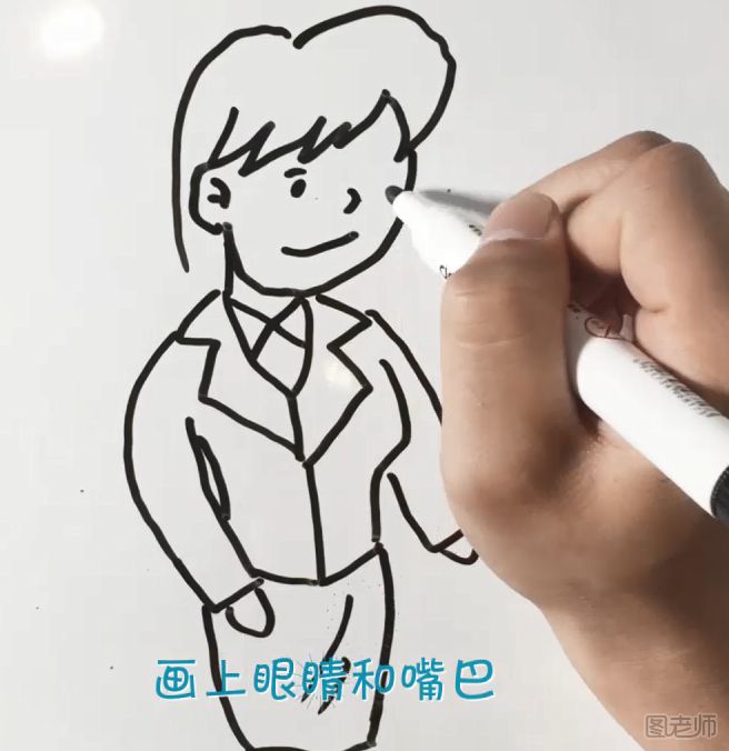 老师简笔画 怎么画老师