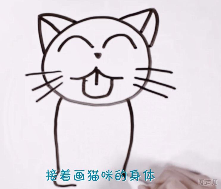 简笔画猫咪的画法 简笔画猫咪的画法教程