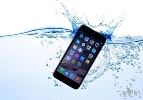 手机进水怎么办 手机掉水里怎么处理.jpg