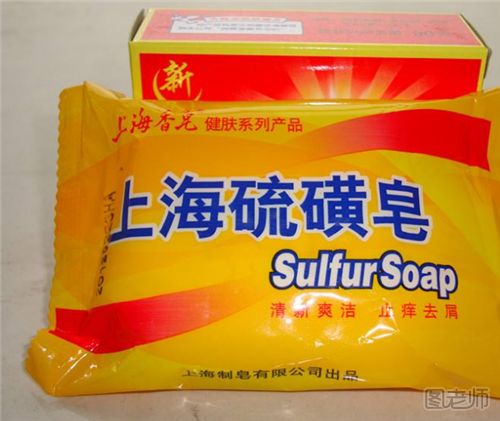 用硫磺皂怎么洗脸