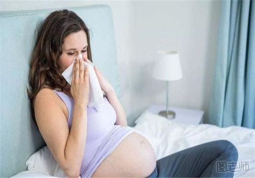 孕妇感冒了怎么护理 孕妇感冒的原因有哪些.jpg
