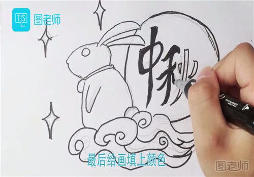 玉兔怎么画简笔画