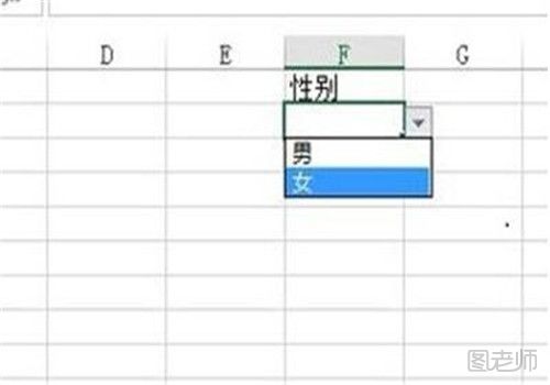 Excel怎么删除下拉菜单 七个步骤就可以做到