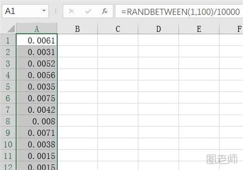 Excel怎么生成一列随机数 四个步骤就可以
