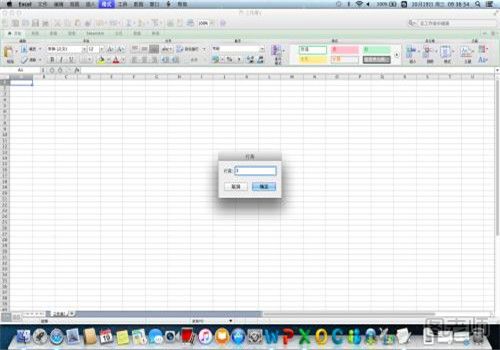 Excel怎么调整行高 直接定位法了解下