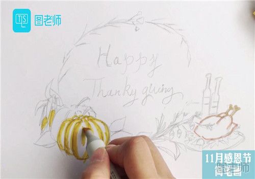 11月感恩节简笔画