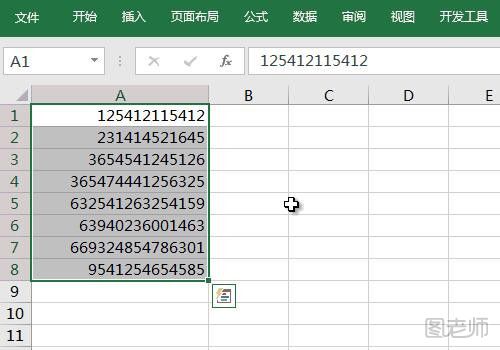 Excel怎么一键显示所有公式 这样做很方便