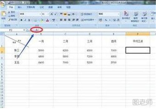 Excel怎么制作迷你图 这样做很简单