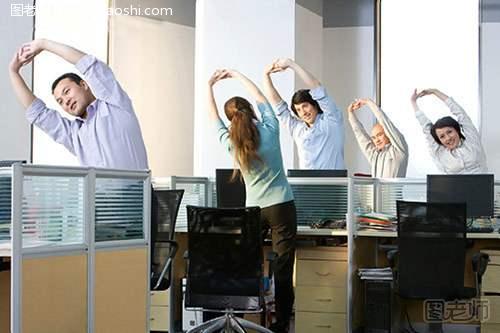 办公室轻松瘦身健身操 怎样做办公室健身操瘦身