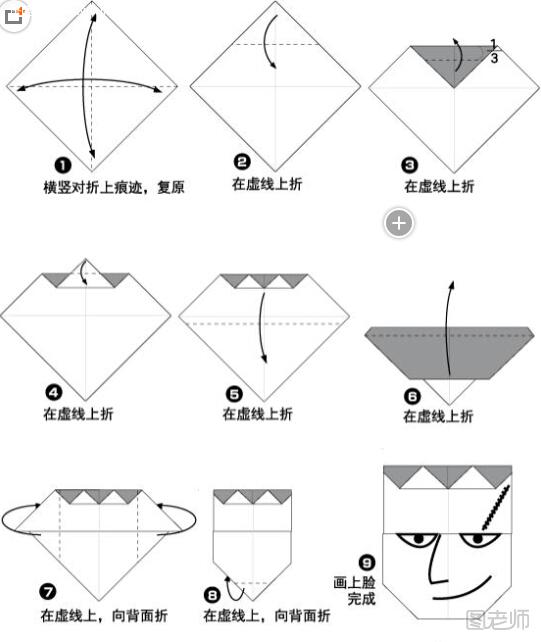 万圣节折纸教学指南 万圣节自己动手做折纸装扮