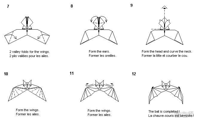 万圣节蝙蝠折纸教程指南 蝙蝠折纸教程