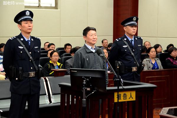四川省政协原主席李崇禧受贿被判12年
