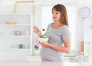 怀孕注意事项：合理安排饮食