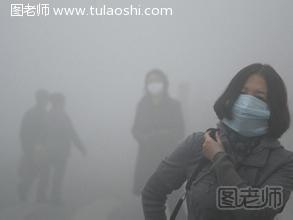 雾霾的危害和预防方法