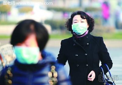 防霾鼻罩10天变黑 雾霾的危害和预防