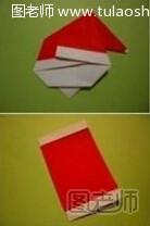 圣诞老人折纸图解