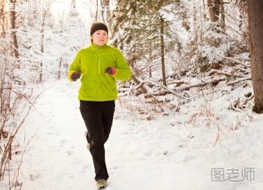 冬天健身的好处：提高人体免疫力