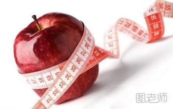 怎样减肥最快最有效——苹果减肥法