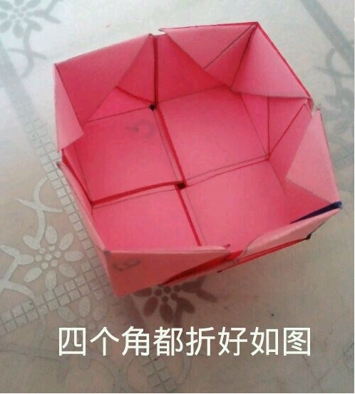 手工折纸韩式玫瑰花礼盒图解教程