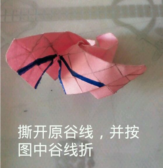 手工折纸韩式玫瑰花礼盒图解教程