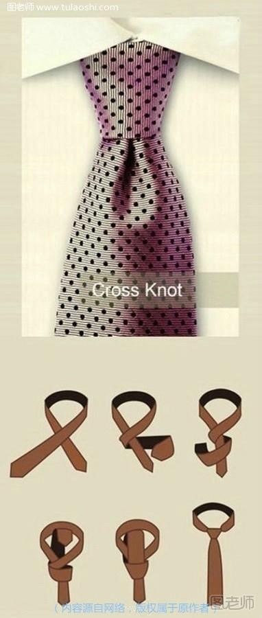 九种经典领带的系法图解