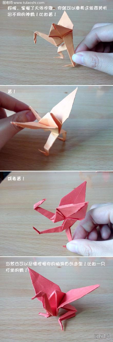 猥琐千纸鹤的折法