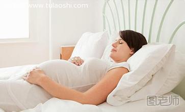 怀孕初期应注意什么：睡觉时间