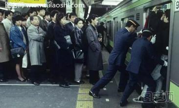 七大奇葩高薪职业——去东京坐地铁推手
