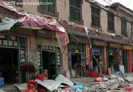运城4.4级地震致3人受伤